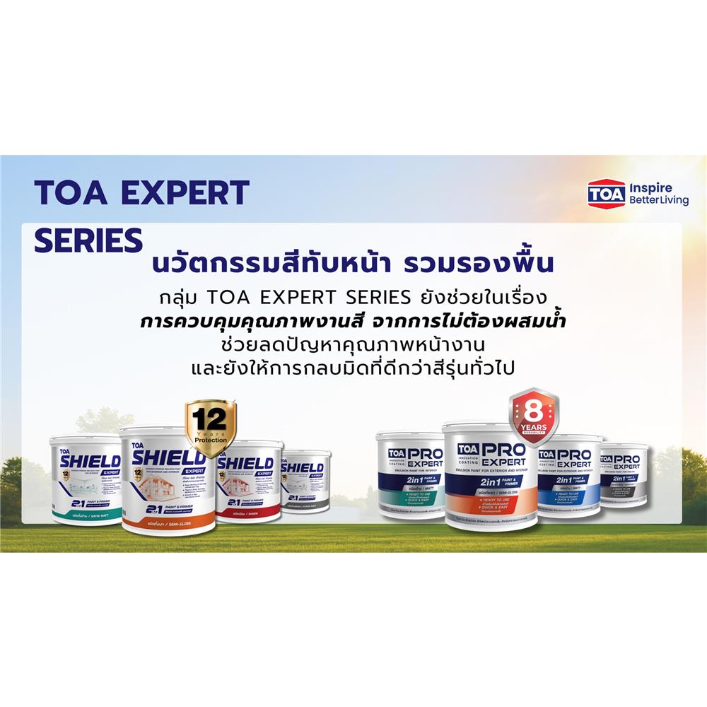 สีน้ำทาภายใน ชนิดกึ่งด้าน TOA SHIELD EXPERT SUPERIOR PREMIUM 2 IN 1 EM100 สีขาว 9 ลิตร