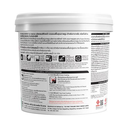 สีน้ำทาภายใน ชนิดกึ่งด้าน TOA SHIELD EXPERT SUPERIOR PREMIUM 2 IN 1 EM100 สีขาว 9 ลิตร_1