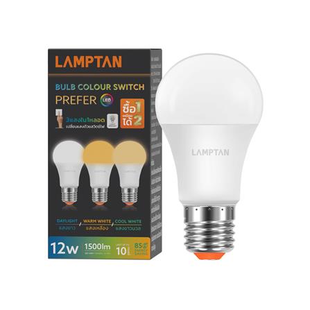 หลอด LED LAMPTAN BULB COLOR SWITCH PREFER 3IN1 12 วัตต์ DAYLIGHT/COOL WHITE/WARM WHITE E27_1