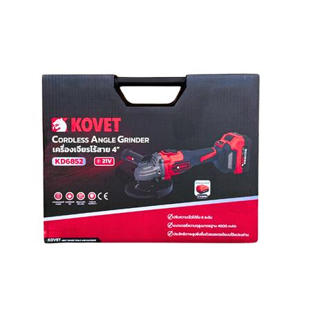 เครื่องเจียรไร้สาย (พร้อมแบตเตอรี่) KOVET KD-6852 4 นิ้ว 21 โวลต์_7