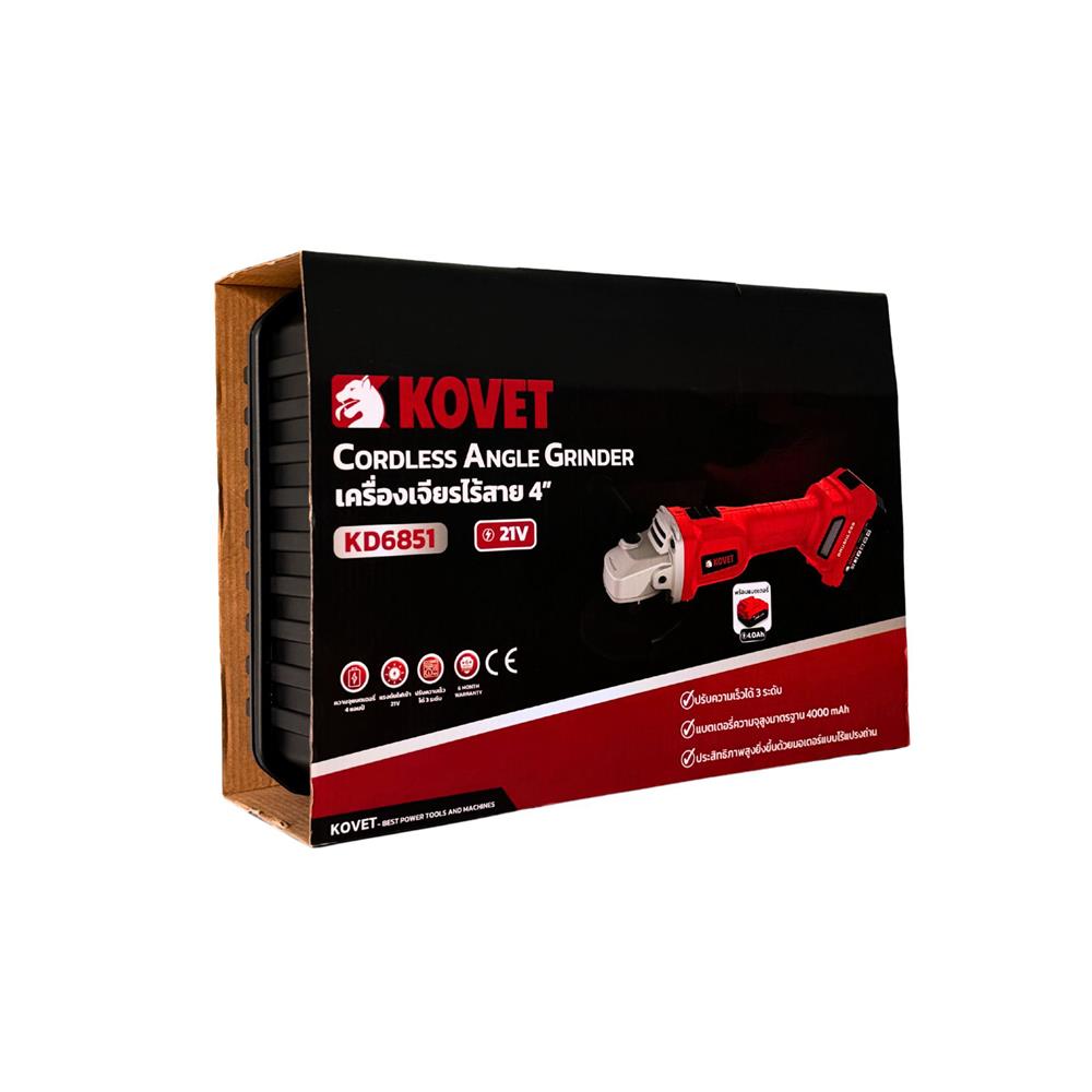 เครื่องเจียรไร้สาย 4 นิ้ว (พร้อมแบตเตอรี่) KOVET KD-6851 21 โวลต์