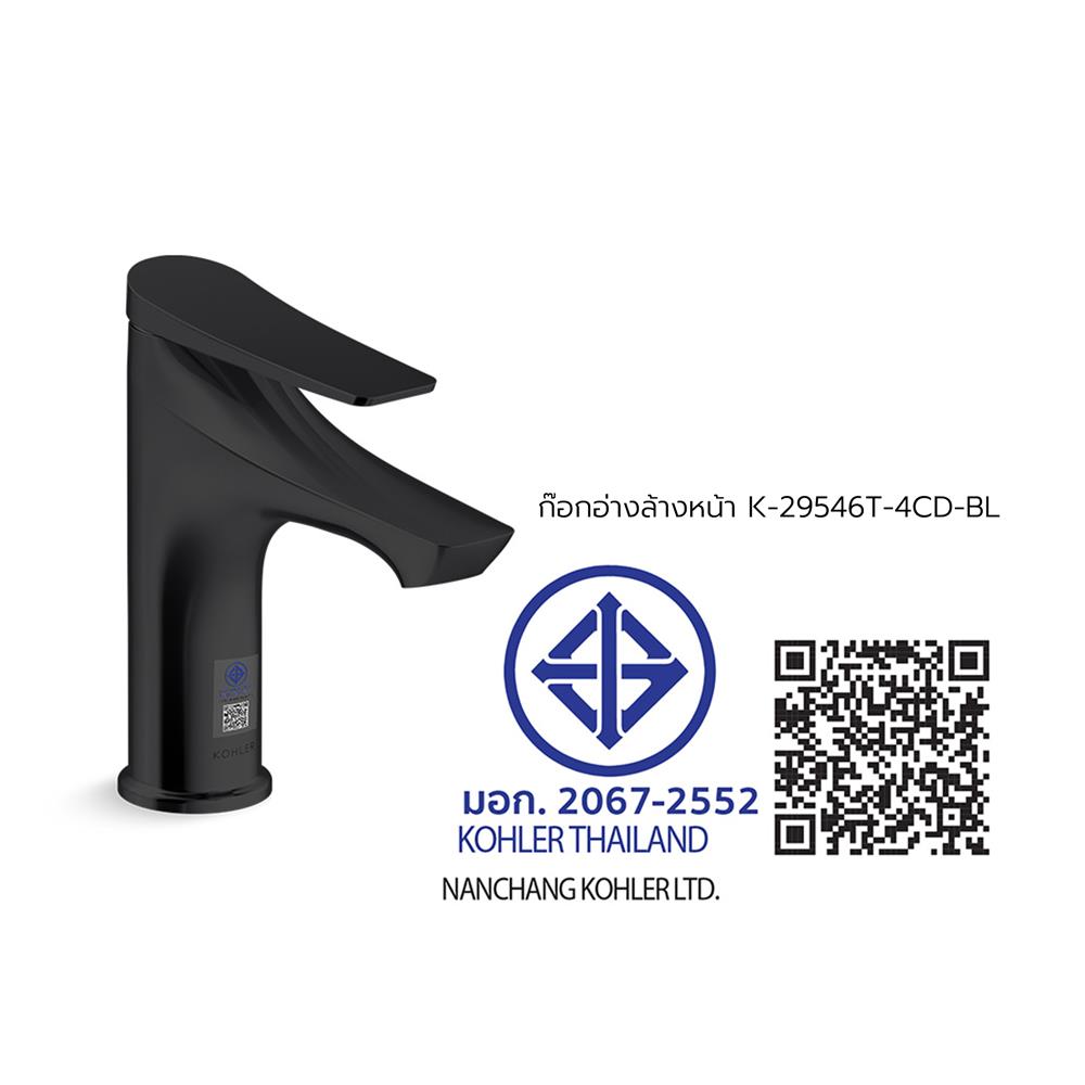 ก๊อกอ่างล้างหน้า KOHLER K-29546T-4CD-BL