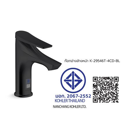 ก๊อกอ่างล้างหน้า KOHLER K-29546T-4CD-BL_4