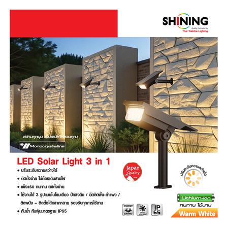 ไฟจัดสวน SOLAR SHINING S-GDN06B 30 วัตต์ WARM WHITE สีดำ_7