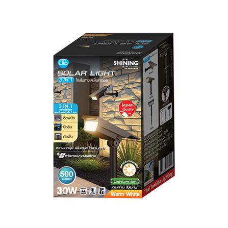 ไฟจัดสวน SOLAR SHINING S-GDN06B 30 วัตต์ WARM WHITE สีดำ_3
