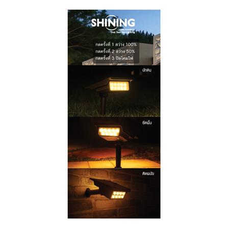 ไฟจัดสวน SOLAR SHINING S-GDN06B 30 วัตต์ WARM WHITE สีดำ_6