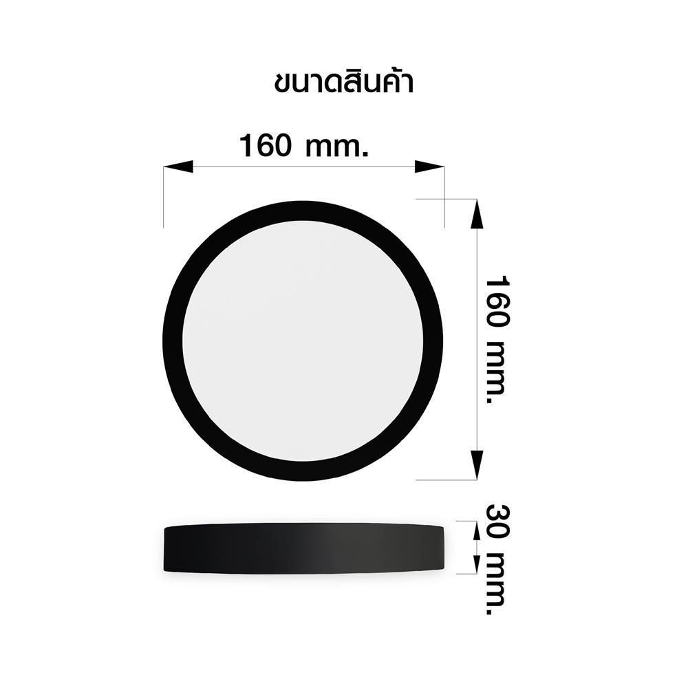 ดาวน์ไลท์ LED NAGAS DLS-B 6 นิ้ว 16 วัตต์ DAYLIGHT สีดำ