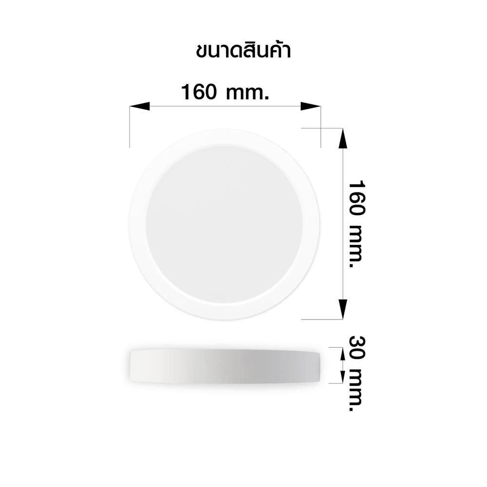 ดาวน์ไลท์ LED NAGAS DLS-W 6 นิ้ว 16 วัตต์ DAYLIGHT สีขาว