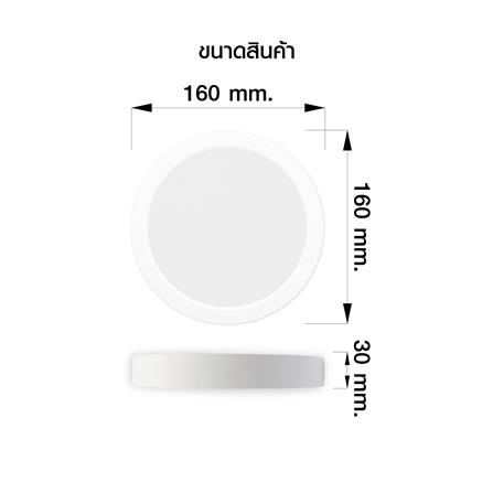 ดาวน์ไลท์ LED NAGAS DLS-W 6 นิ้ว 16 วัตต์ DAYLIGHT สีขาว_6