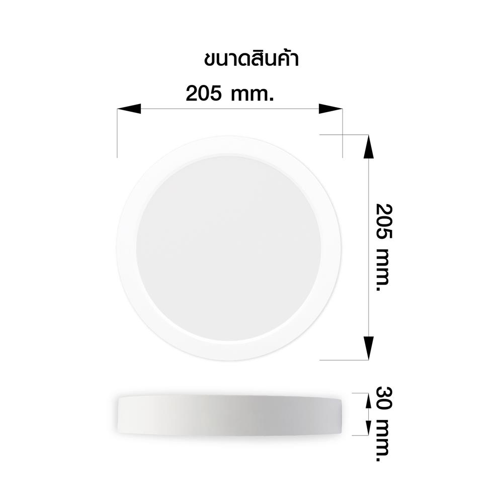ดาวน์ไลท์ LED NAGAS DLS-W 8 นิ้ว 22 วัตต์ DAYLIGHT สีขาว