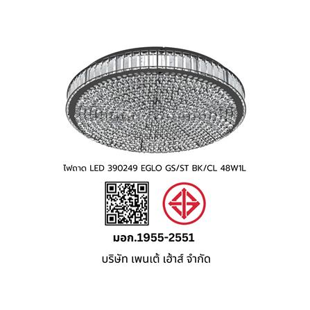 ไฟถาด LED EGLO 390249 48 วัตต์ DAYLIGHT สีดำ/ใส 1 หัว_3