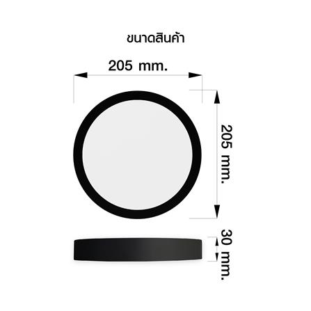 ดาวน์ไลท์ LED NAGAS DLS-B 8 นิ้ว 22 วัตต์ DAYLIGHT สีดำ_6