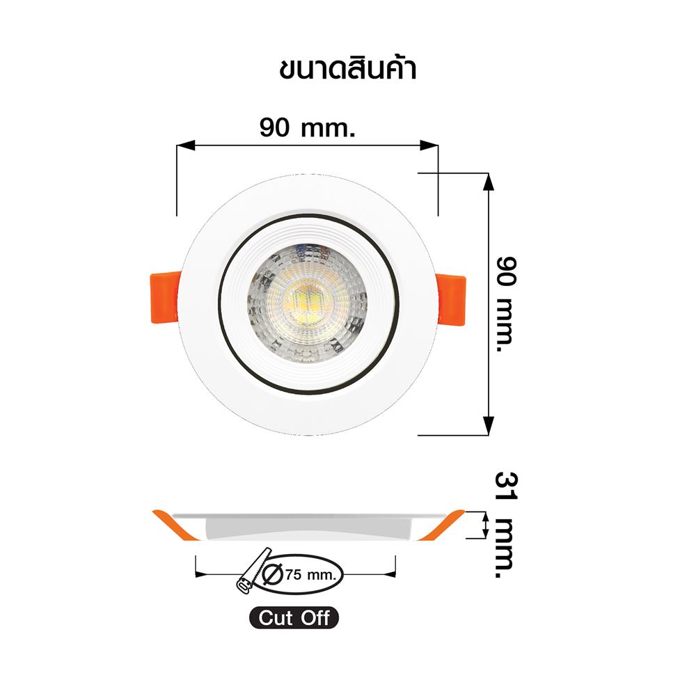 ดาวน์ไลท์ LED NAGAS HG DSC-3 SENDATION 3 นิ้ว 7 วัตต์ DAYLIGHT/COOL WHITE/WARM WHITE สีขาว