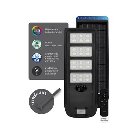 ไฟถนน SOLAR LAMPTAN METRO 400 วัตต์ DAYLIGHT สีดำ_6