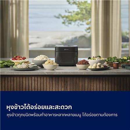 หม้อหุงข้าว DIGITAL ELECTROLUX E5RC1-610P 1.8 ลิตร_7