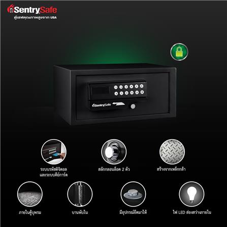 ตู้นิรภัย ELECTRONIC SENTRYSAFE H060ES สีดำ_3