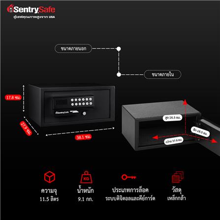 ตู้นิรภัย ELECTRONIC SENTRYSAFE H060ES สีดำ_4