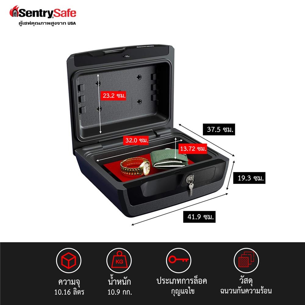 ตู้นิรภัย SENTRYSAFE CHW30100 สีเทา/ดำ
