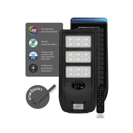 ไฟถนน SOLAR LAMPTAN METRO 300 วัตต์ DAYLIGHT สีดำ_6