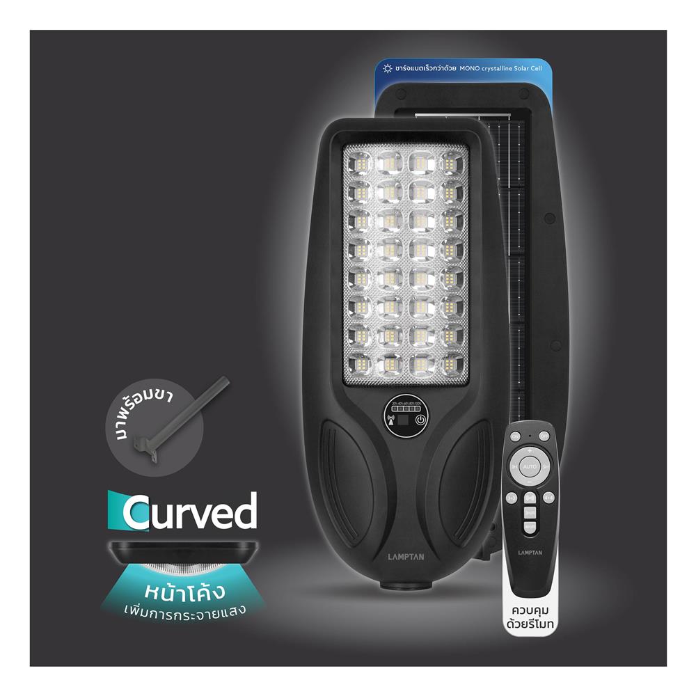 ไฟถนน SOLAR LAMPTAN CURVY 350 วัตต์ DAYLIGHT สีดำ