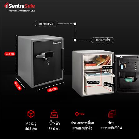 ตู้นิรภัย ELECTRONIC SENTRYSAFE SFW205UPC สีเทา/ดำ_5