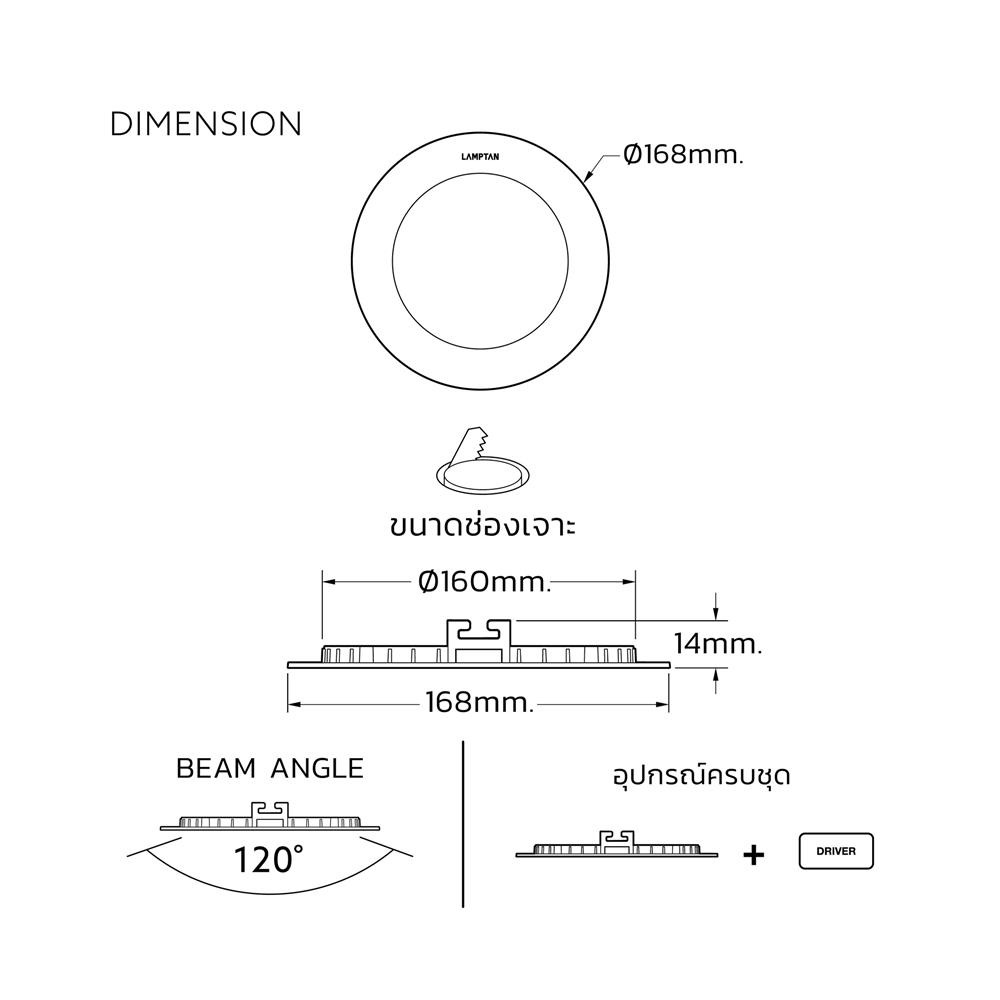 ดาวน์ไลท์ LED LAMPTAN SLIM 6 นิ้ว 12 วัตต์ DAYLIGHT สีขาว (แพ็ก 4 ชิ้น)