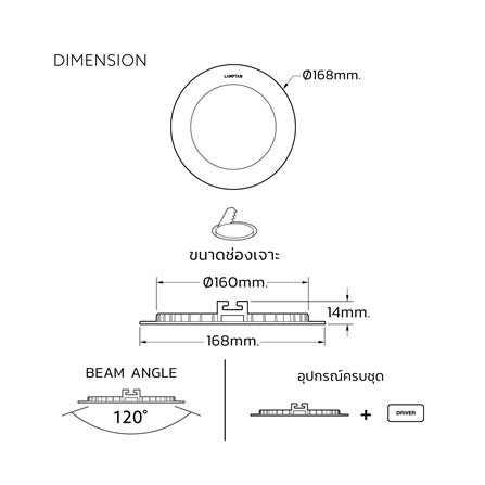 ดาวน์ไลท์ LED LAMPTAN SLIM 6.6 นิ้ว 12 วัตต์ DAYLIGHT สีขาว (แพ็ก 4 ชิ้น)_6
