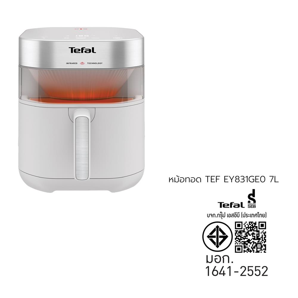 หม้อทอด TEFAL EY831GE0 7 ลิตร
