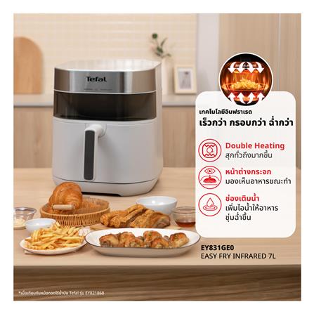 หม้อทอด TEFAL EY831GE0 7 ลิตร_4