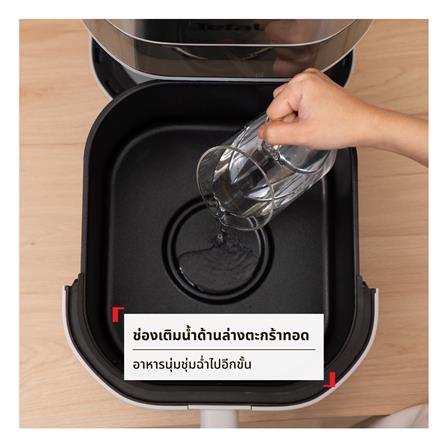 หม้อทอด TEFAL EY831GE0 7 ลิตร_8