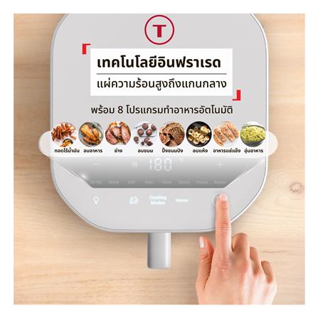 หม้อทอด TEFAL EY831GE0 7 ลิตร_9