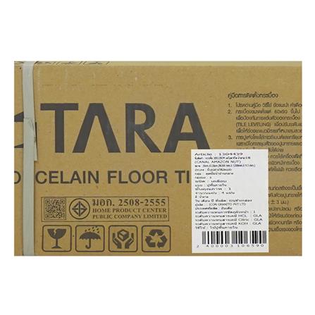 กระเบื้องพื้นพอร์ซเลน 20X120 ซม. TARA เลโอนาร์โด น้ำตาล A 0.96 ตร.ม._3