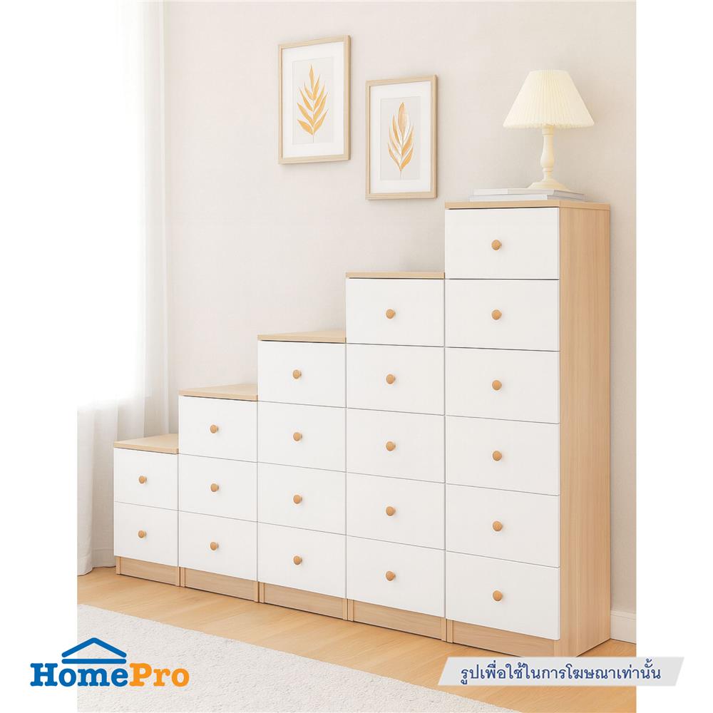 ตู้ลิ้นชัก 5 ลิ้นชัก FURDINI MINIE 30 ซม. สีไม้/ขาว