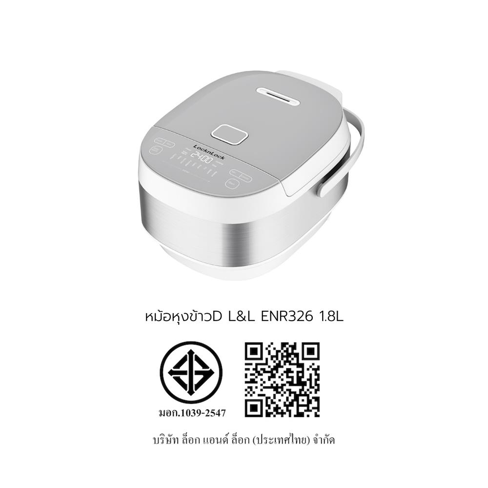 หม้อหุงข้าว DIGITAL LOCKNLOCK ENR326 1.8 ลิตร