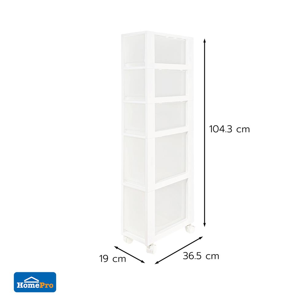 ตู้ลิ้นชักแคบ 5 ชั้น STACKO HANA 19x36.5x104.3 ซม. สีขาว