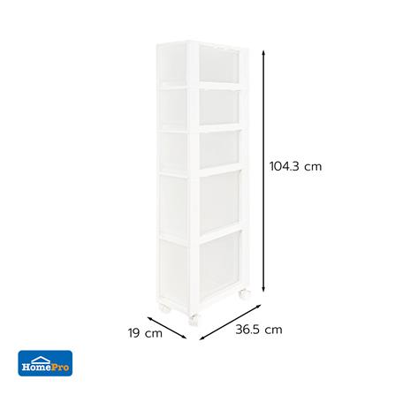 ตู้ลิ้นชักแคบ 5 ชั้น STACKO HANA 19x36.5x104.3 ซม. สีขาว_2