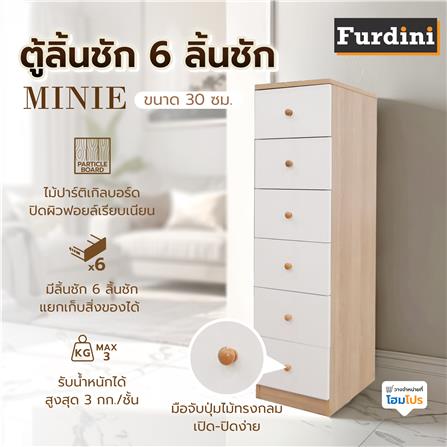 ตู้ลิ้นชัก 6 ลิ้นชัก FURDINI MINIE 30 ซม. สีไม้/ขาว_6