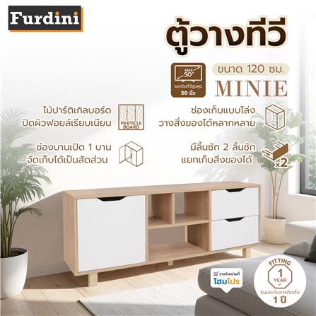 ตู้วางทีวี FURDINI MINIE 120 ซม. สีไม้/ขาว_4