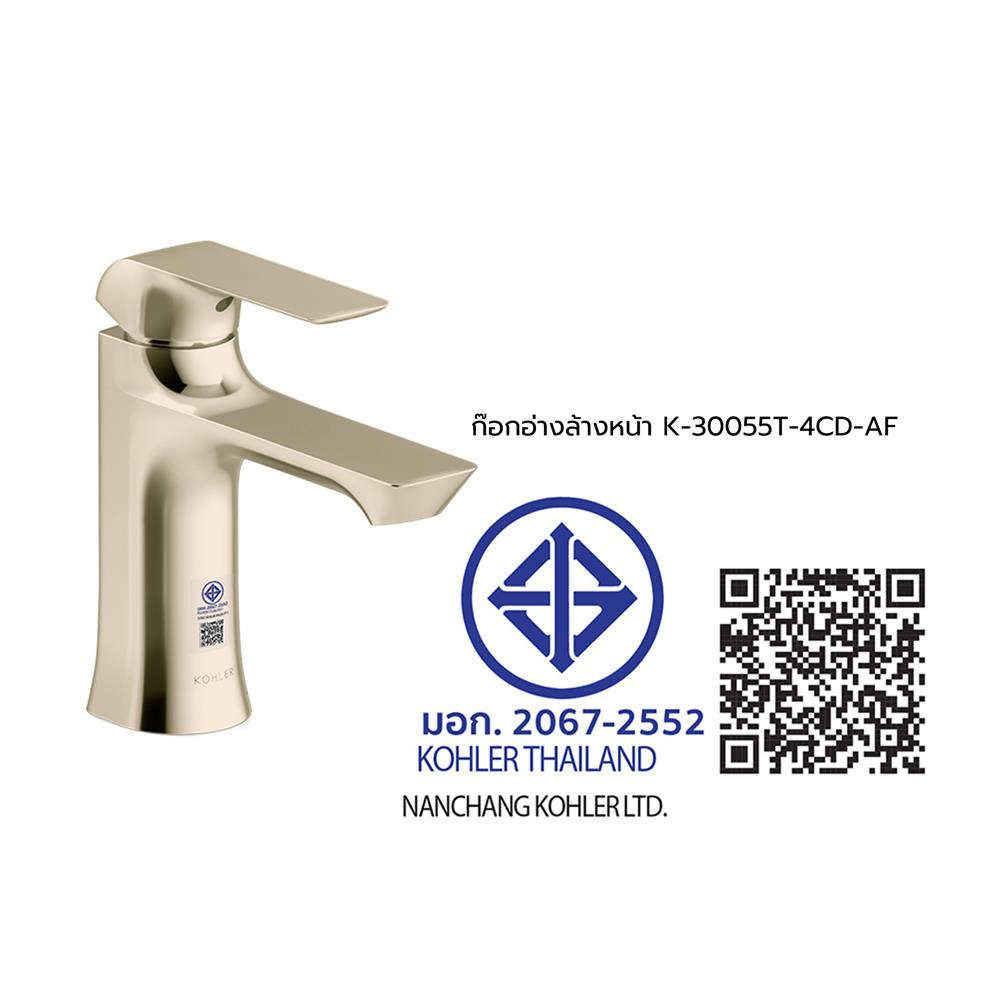 ก๊อกอ่างล้างหน้า KOHLER K-30055T-4CD-AF สีทอง