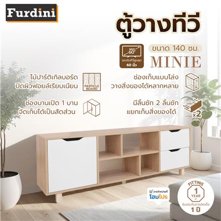 ตู้วางทีวี FURDINI MINIE 140 ซม. สีไม้/ขาว_5