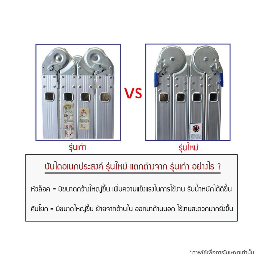 บันไดอเนกประสงค์ปรับแบบ BARCO M5 4X6 BH 24 ขั้น