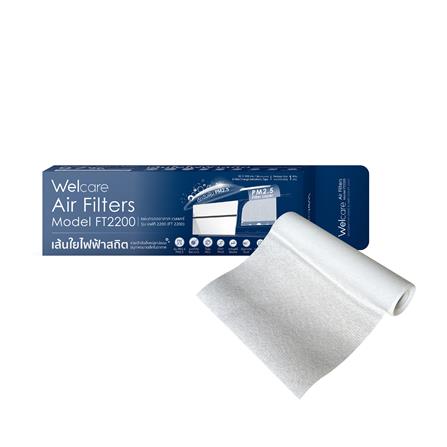 แผ่นกรองอากาศ WELCARE FT2200 32x300ซม./ม้วน_0
