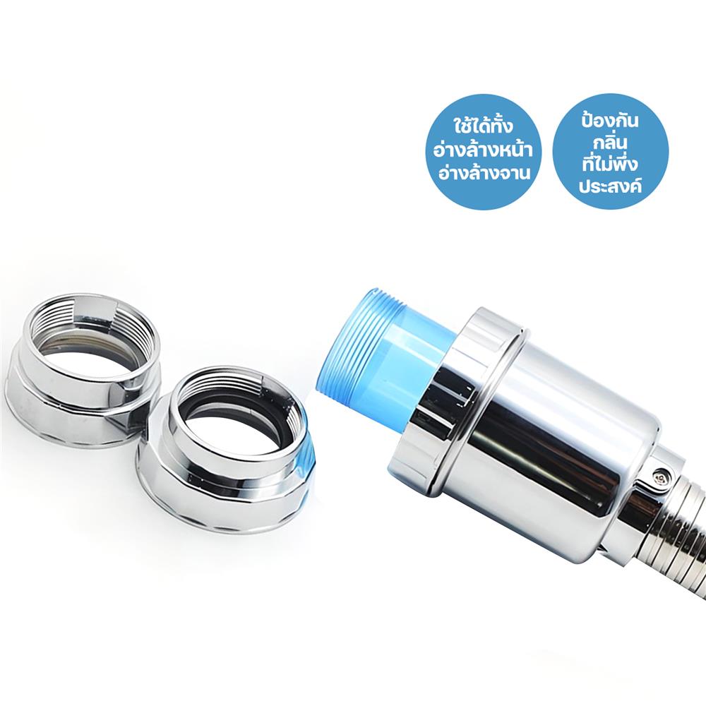 ชุดท่อน้ำทิ้งอ่างล้างหน้าท่อย่น DONMARK GL-5341 70CM