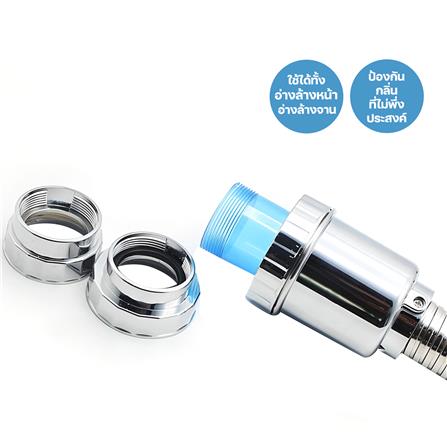 ชุดท่อน้ำทิ้งอ่างล้างหน้าท่อย่น DONMARK GL-5341 70CM_3