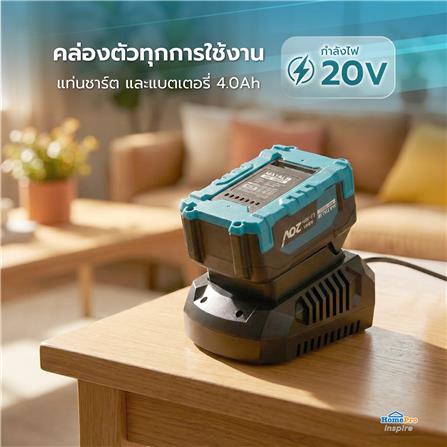 เครื่องเป่าใบไม้ไร้สาย (พร้อมแบตเตอรี่) MATALL PRO JP5002 20 โวลต์_14