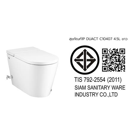 สุขภัณฑ์ 1 ชิ้น COTTO DUACT C10407 4.5 ลิตร สีขาว_5