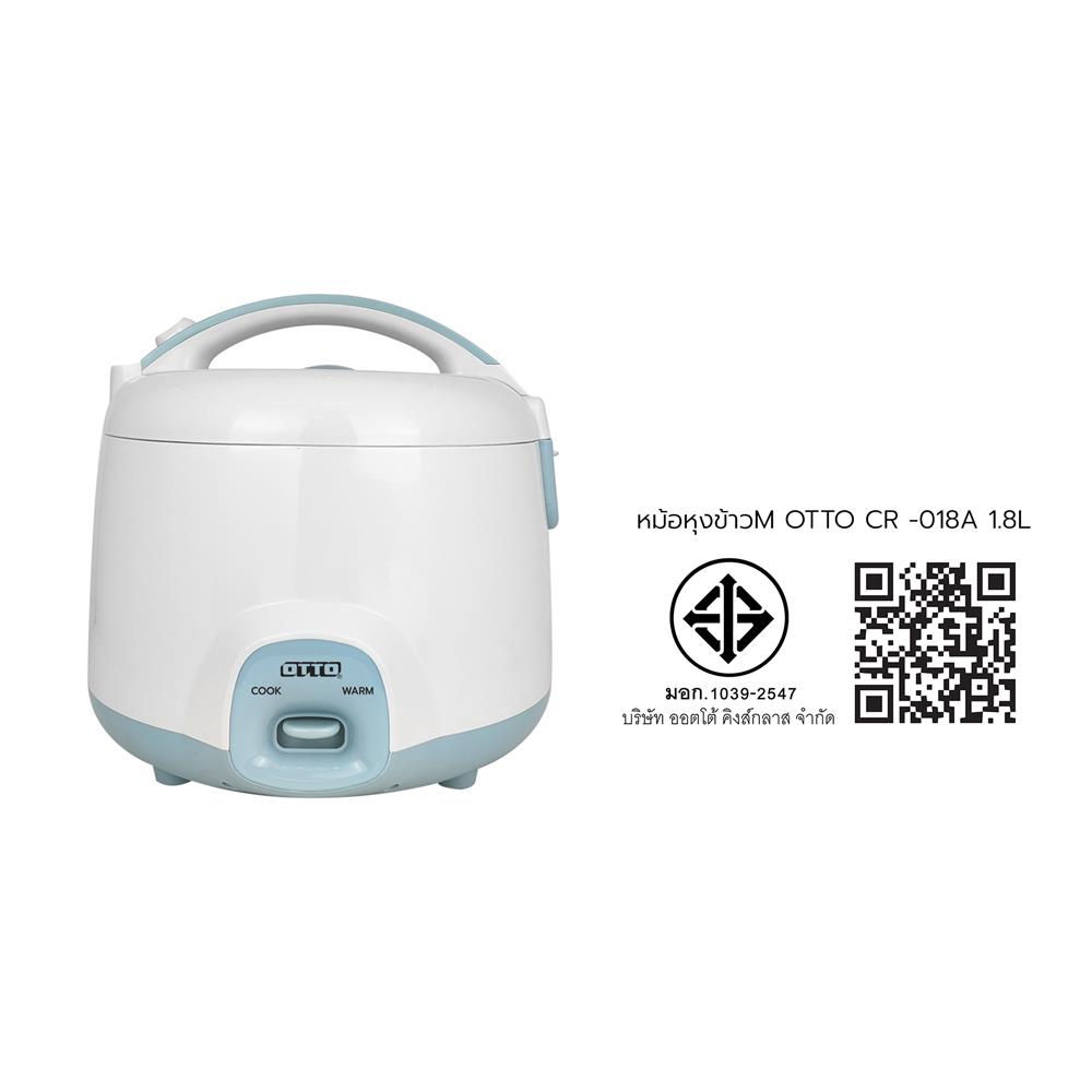 หม้อหุงข้าว MANUAL OTTO CR-018A 1.8 ลิตร