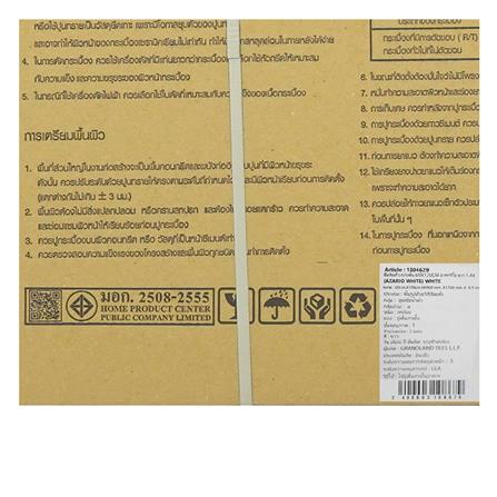 กระเบื้องพื้นพอร์ซเลน 60x120 ซม. TARA อาซาริโอ ขาว A 1.44 ตร.ม._4