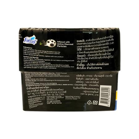 เจลถ่านดับกลิ่น FARCENT 150 กรัม_2