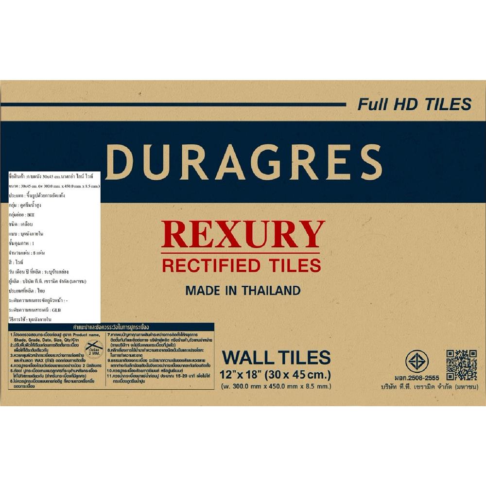 กระเบื้องผนัง 30x45 ซม. DURAGRES นาตาย่า ไลน์ ไวท์ A 1.08 ตร.ม.